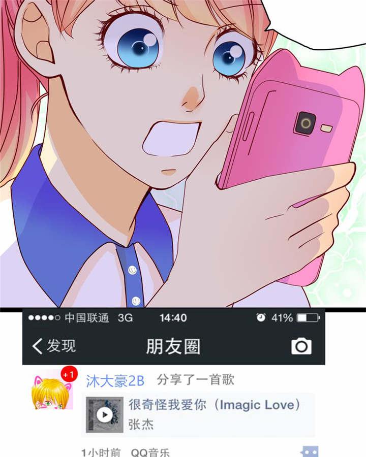 腐女漫画网韩漫全集-9_心动时间无删减无遮挡章节图片 