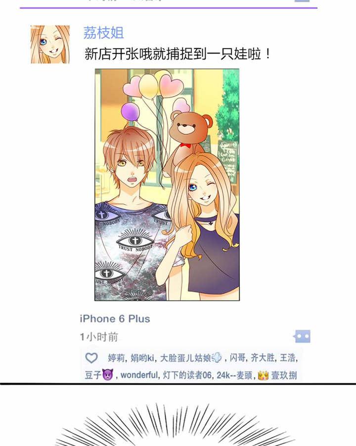 腐女漫画网韩漫全集-9_心动时间无删减无遮挡章节图片 