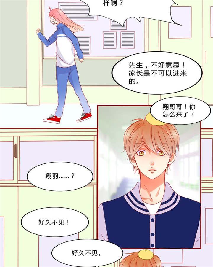 腐女漫画网韩漫全集-12_魔鬼训练&amp;middot;1无删减无遮挡章节图片 