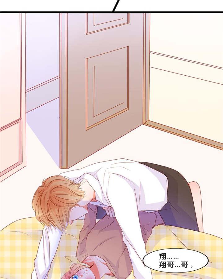 腐女漫画网韩漫全集-13_乘胜追击无删减无遮挡章节图片 