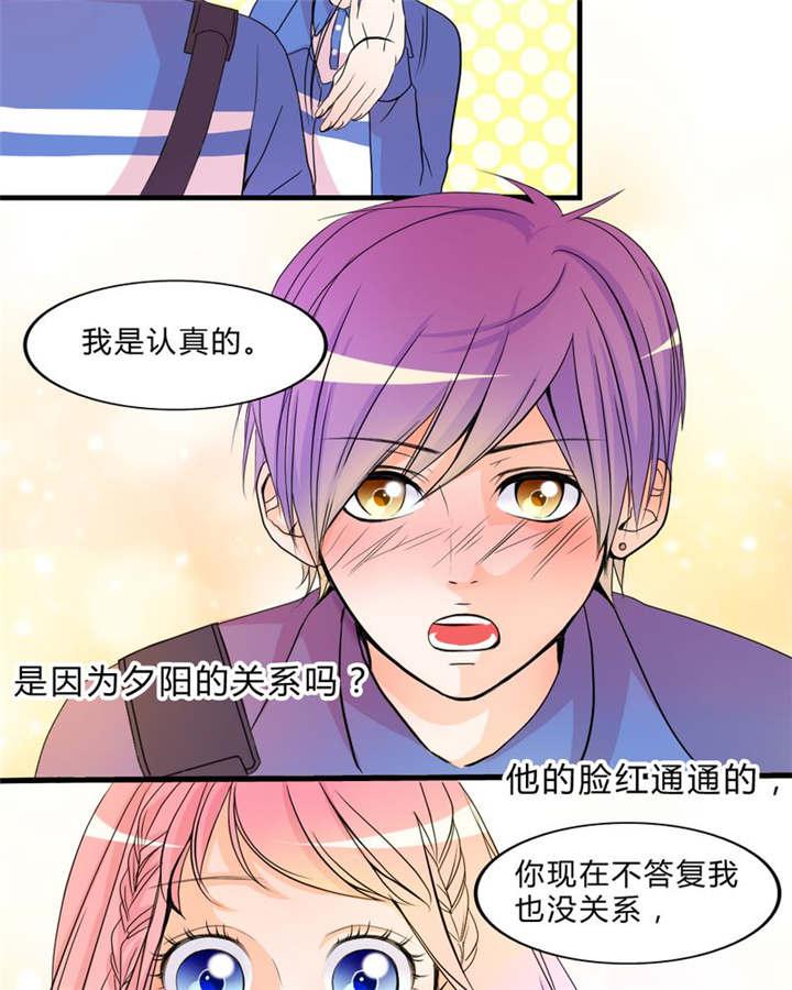 腐女漫画网韩漫全集-17_新的出发无删减无遮挡章节图片 
