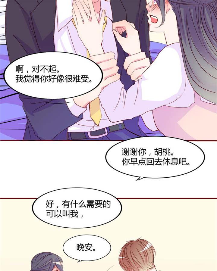 腐女漫画网韩漫全集-18_前进吧！我的恋情无删减无遮挡章节图片 