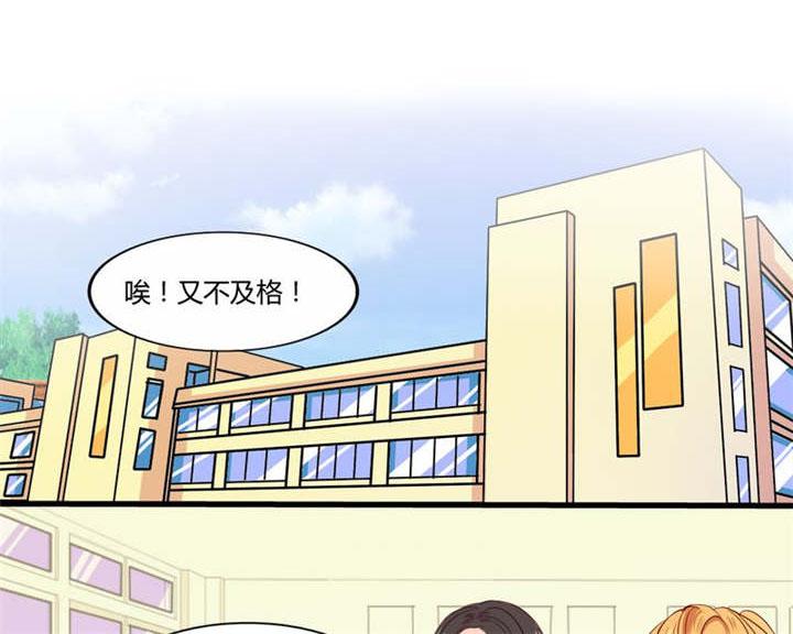 腐女漫画网韩漫全集-21_总是她无删减无遮挡章节图片 