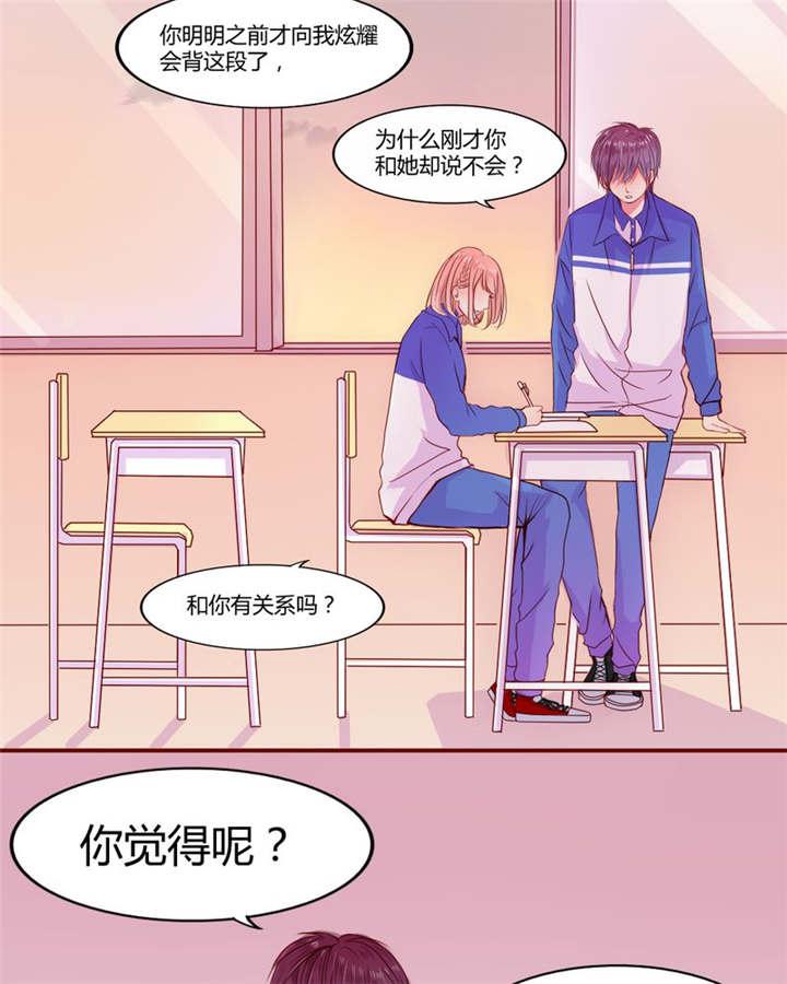 腐女漫画网韩漫全集-21_总是她无删减无遮挡章节图片 