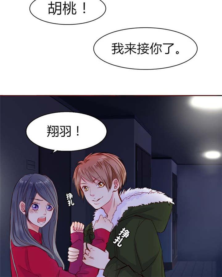 腐女漫画网韩漫全集-21_总是她无删减无遮挡章节图片 