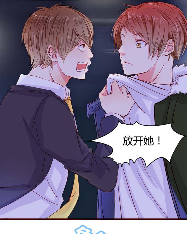 腐女漫画网韩漫全集-21_总是她无删减无遮挡章节图片 