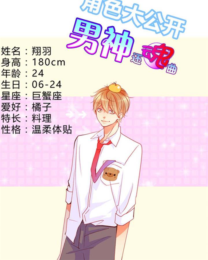 腐女漫画网韩漫全集-21_总是她无删减无遮挡章节图片 