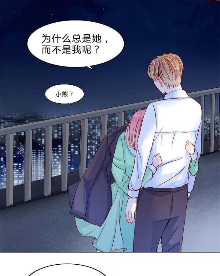 腐女漫画网韩漫全集-23_不再喜欢你无删减无遮挡章节图片 