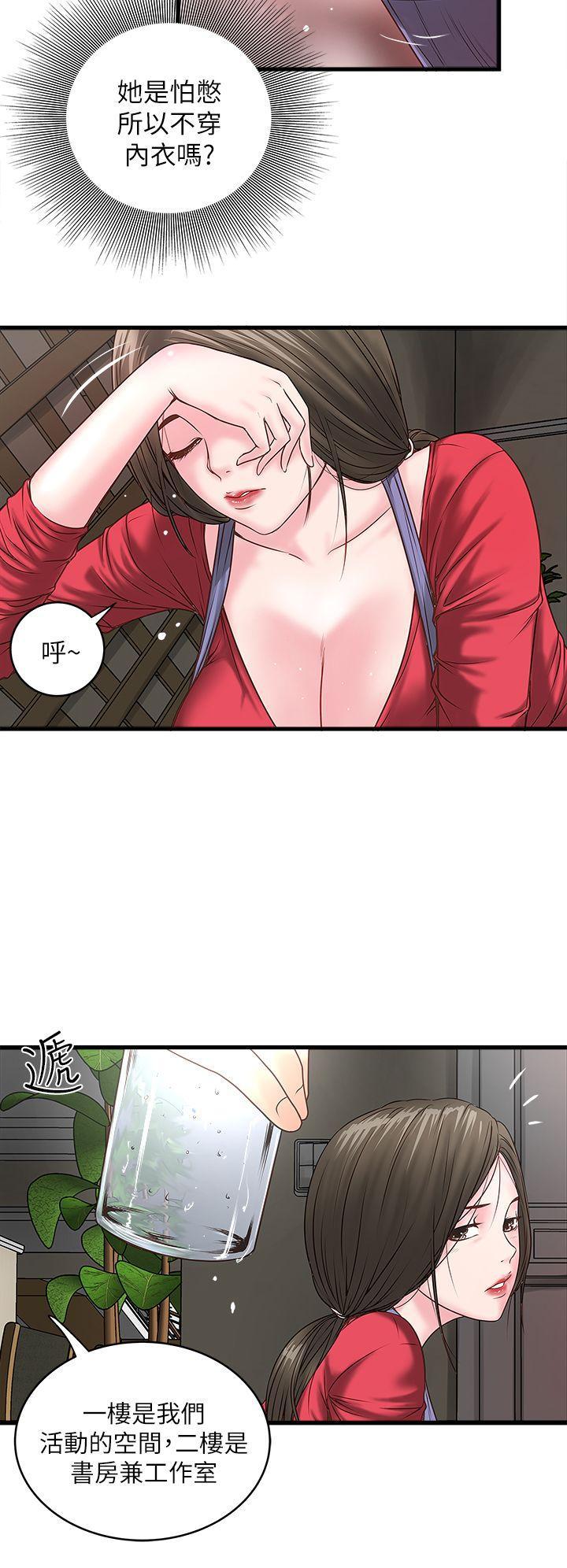 东方小镇漫画韩漫全集-第2话-没穿内衣的家政妇无删减无遮挡章节图片 