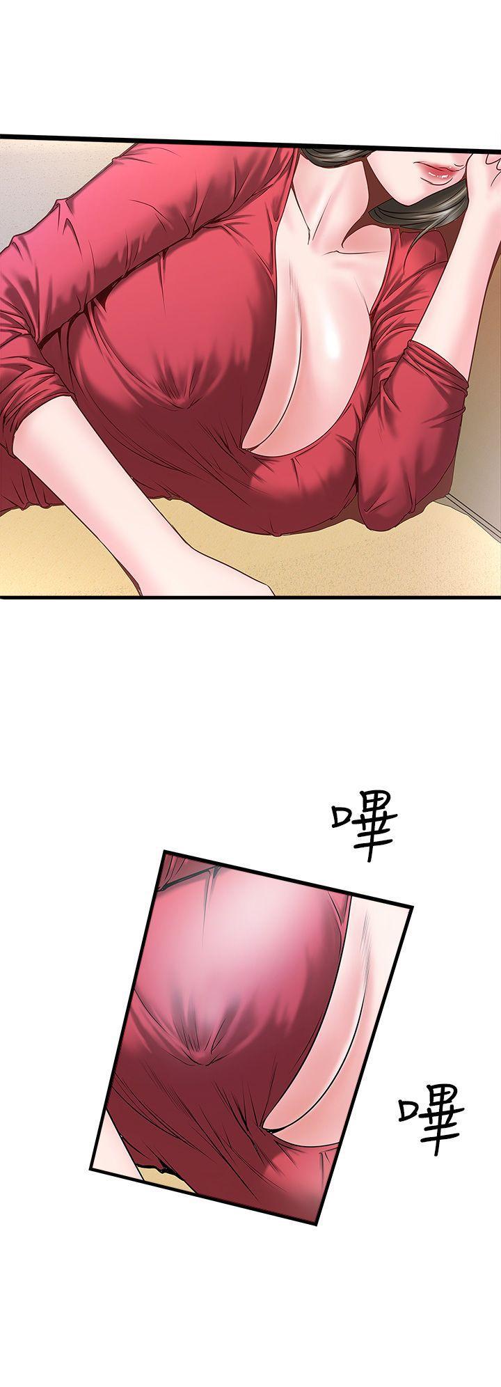 东方小镇漫画韩漫全集-第2话-没穿内衣的家政妇无删减无遮挡章节图片 