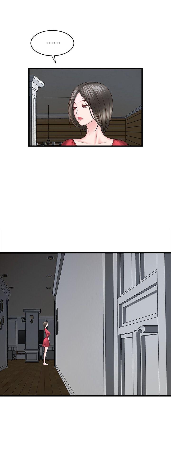 东方小镇漫画韩漫全集-第2话-没穿内衣的家政妇无删减无遮挡章节图片 
