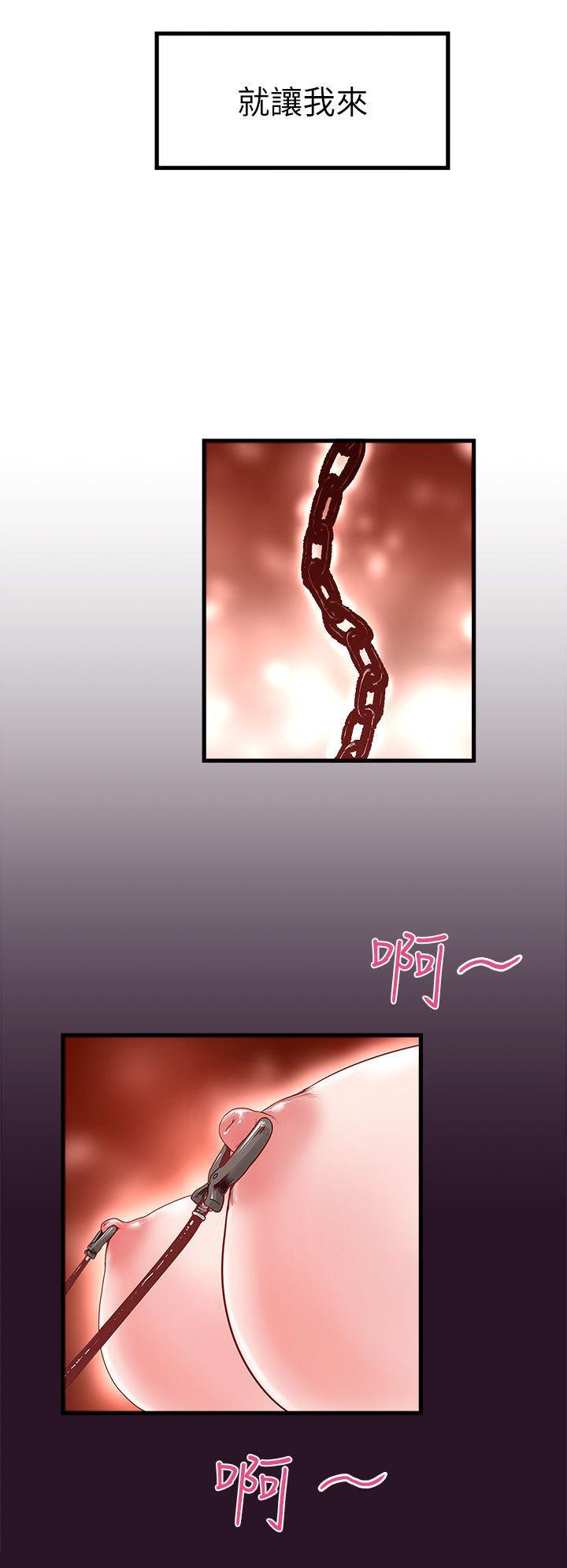 东方小镇漫画韩漫全集-第2话-没穿内衣的家政妇无删减无遮挡章节图片 