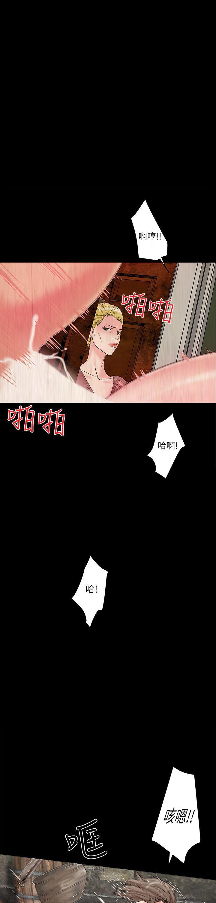 东方小镇漫画韩漫全集-第3话-和老婆睽违已久的行房无删减无遮挡章节图片 