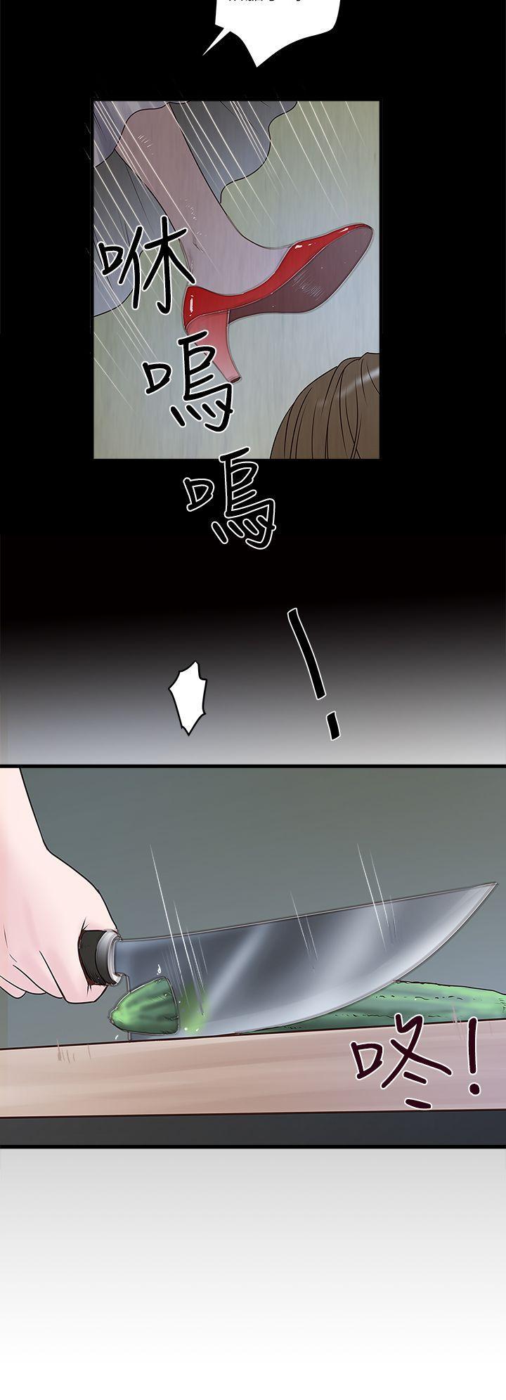 东方小镇漫画韩漫全集-第3话-和老婆睽违已久的行房无删减无遮挡章节图片 