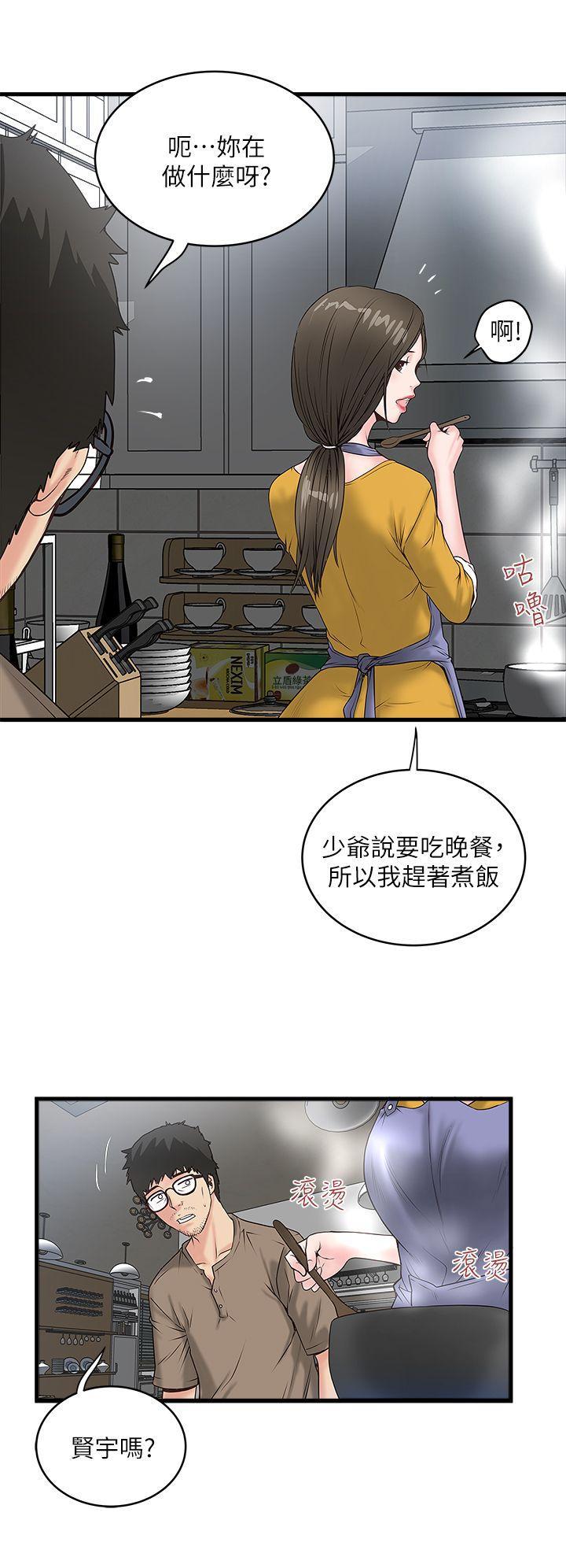 东方小镇漫画韩漫全集-第3话-和老婆睽违已久的行房无删减无遮挡章节图片 