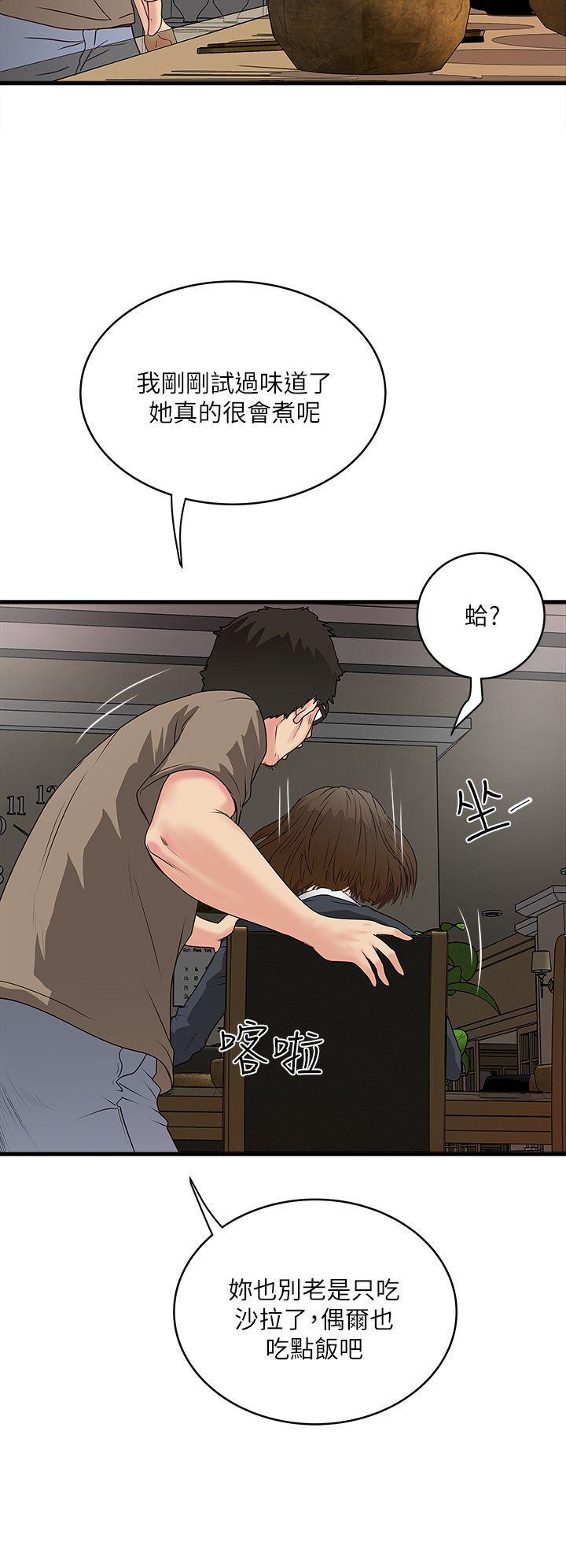东方小镇漫画韩漫全集-第3话-和老婆睽违已久的行房无删减无遮挡章节图片 
