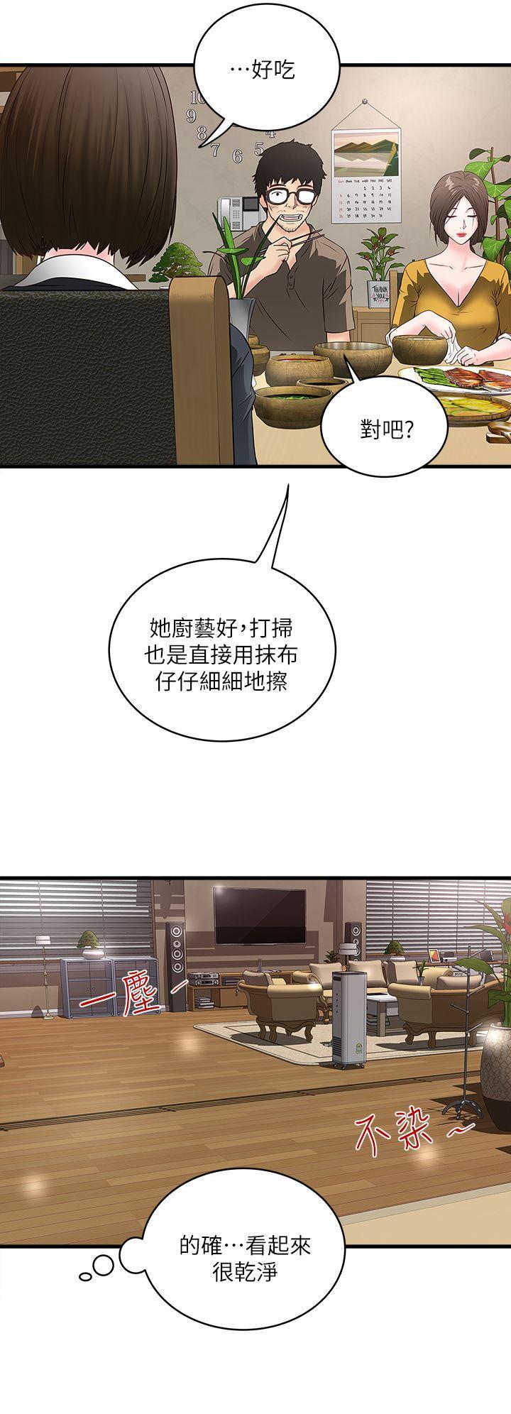 东方小镇漫画韩漫全集-第3话-和老婆睽违已久的行房无删减无遮挡章节图片 