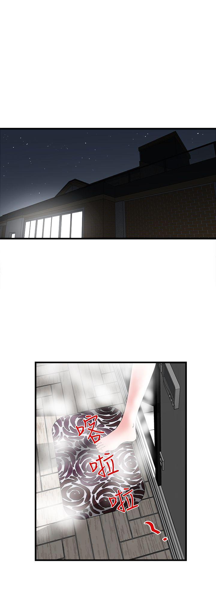 东方小镇漫画韩漫全集-第3话-和老婆睽违已久的行房无删减无遮挡章节图片 