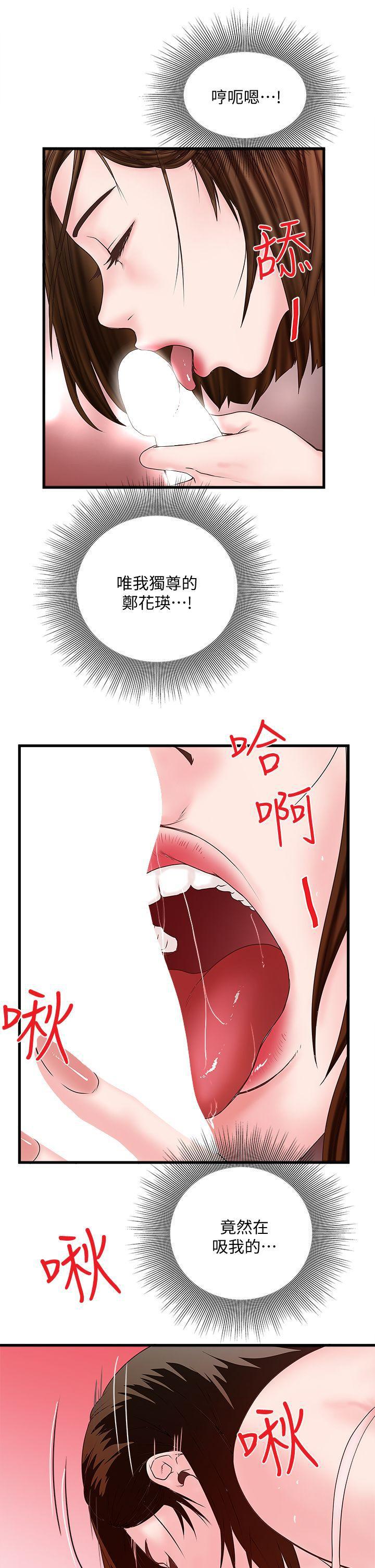 东方小镇漫画韩漫全集-第3话-和老婆睽违已久的行房无删减无遮挡章节图片 