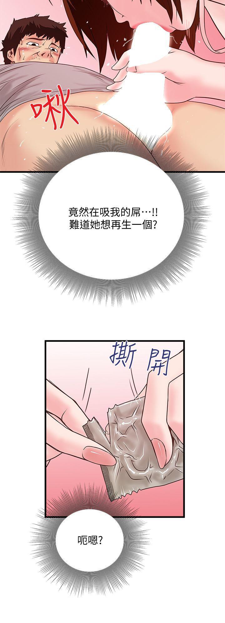 东方小镇漫画韩漫全集-第3话-和老婆睽违已久的行房无删减无遮挡章节图片 