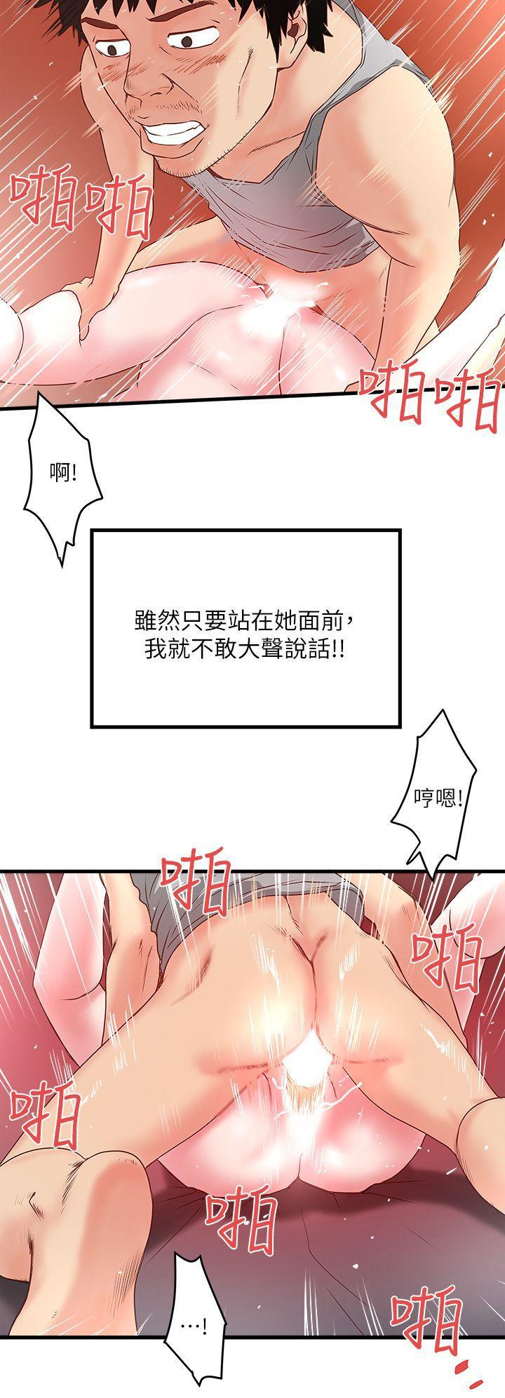 东方小镇漫画韩漫全集-第3话-和老婆睽违已久的行房无删减无遮挡章节图片 
