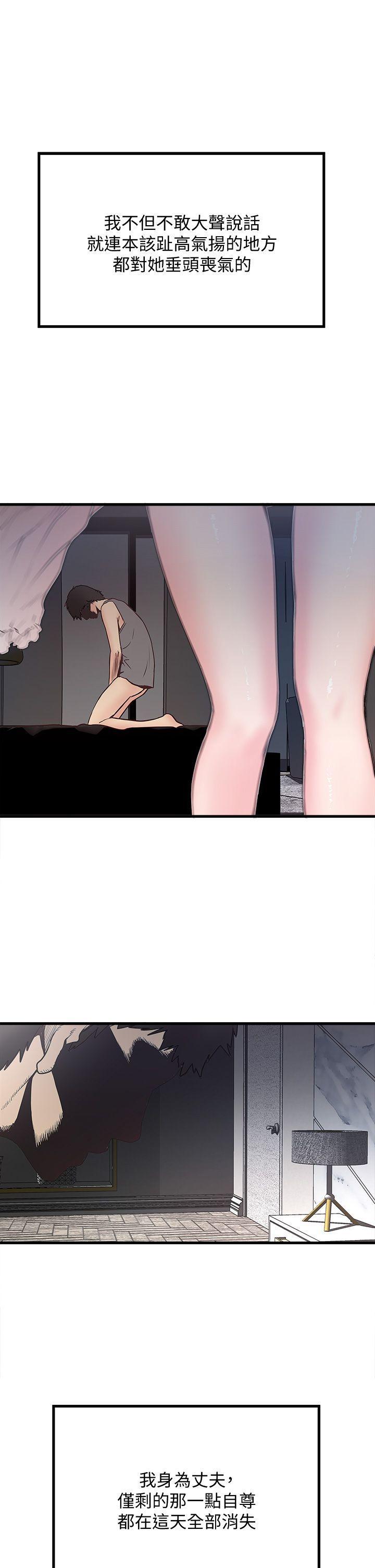东方小镇漫画韩漫全集-第3话-和老婆睽违已久的行房无删减无遮挡章节图片 