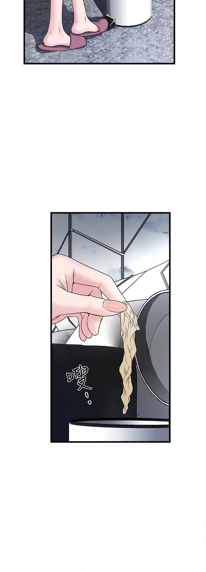 东方小镇漫画韩漫全集-第4话-意外的画面无删减无遮挡章节图片 