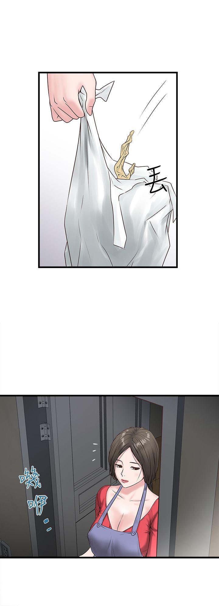 东方小镇漫画韩漫全集-第4话-意外的画面无删减无遮挡章节图片 