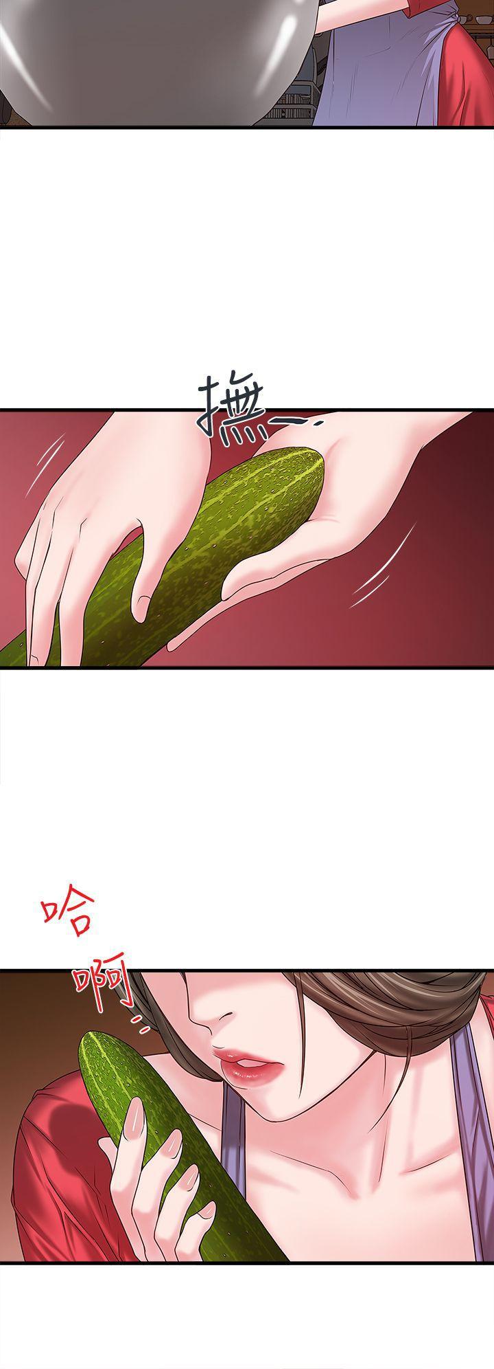 东方小镇漫画韩漫全集-第4话-意外的画面无删减无遮挡章节图片 