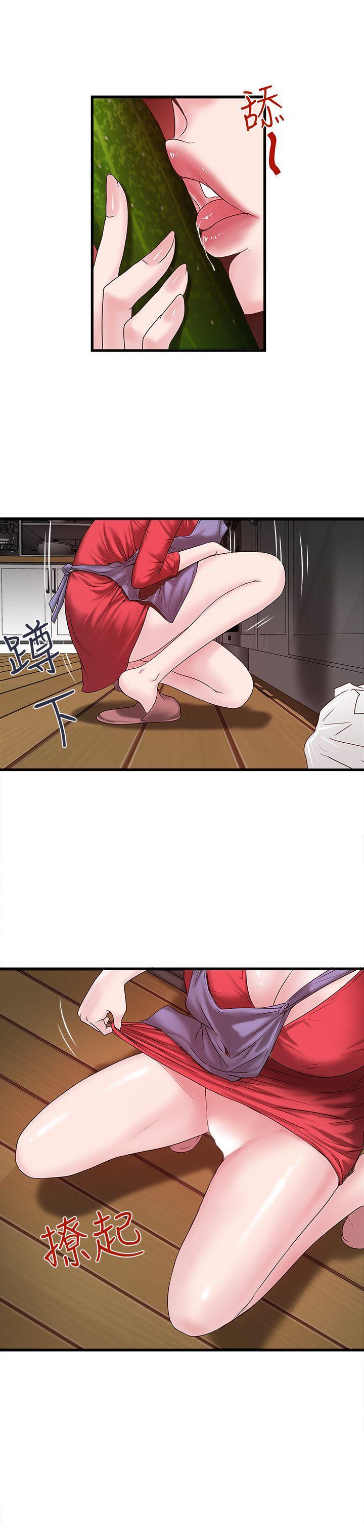 东方小镇漫画韩漫全集-第4话-意外的画面无删减无遮挡章节图片 