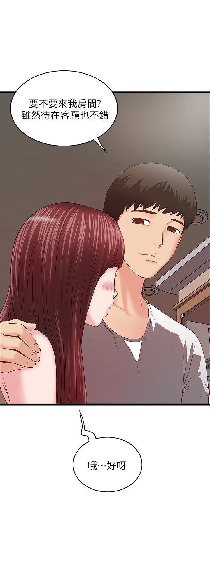 东方小镇漫画韩漫全集-第4话-意外的画面无删减无遮挡章节图片 