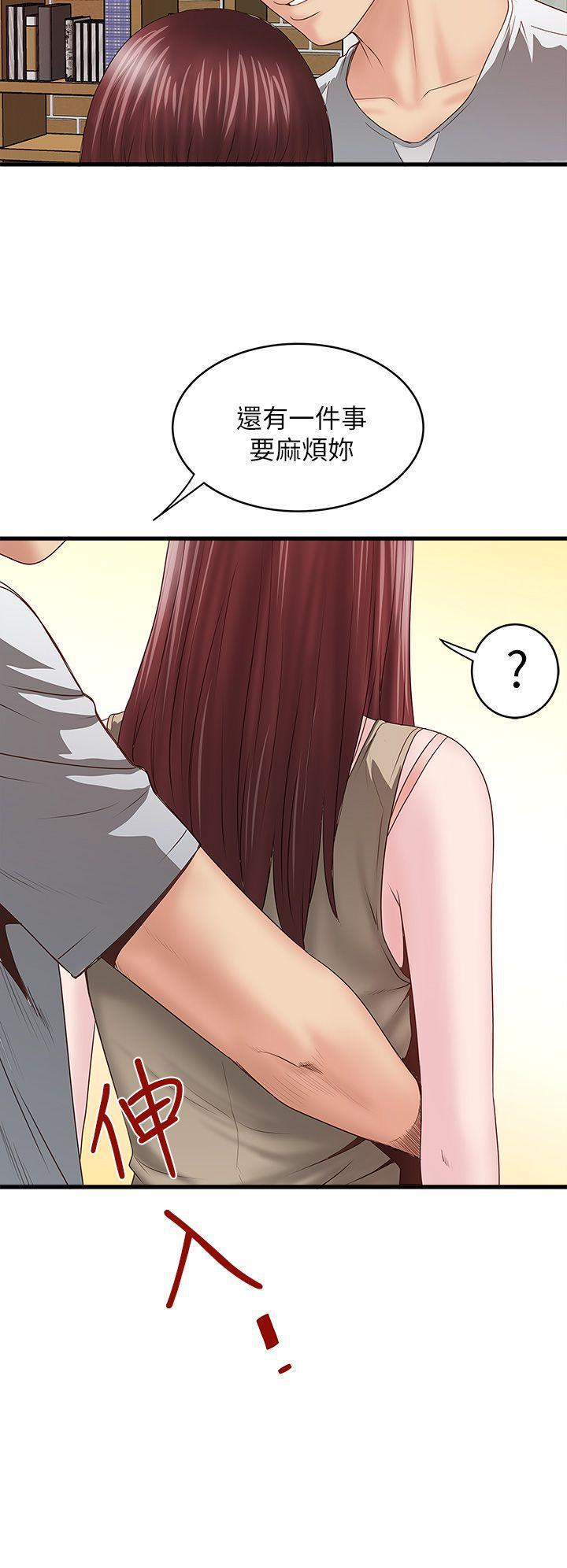 东方小镇漫画韩漫全集-第4话-意外的画面无删减无遮挡章节图片 