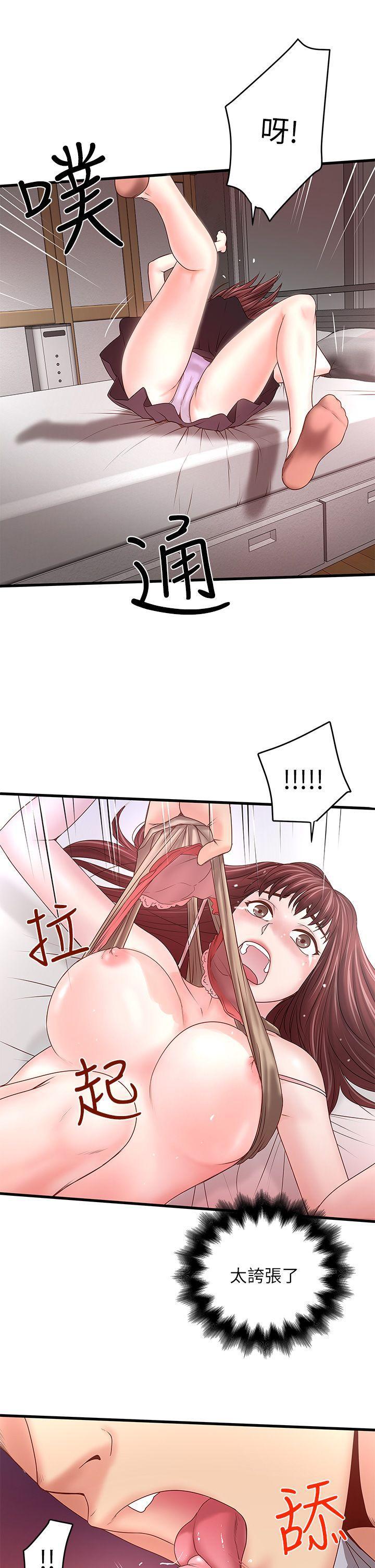 东方小镇漫画韩漫全集-第5话-妳可以看我们玩吗?无删减无遮挡章节图片 