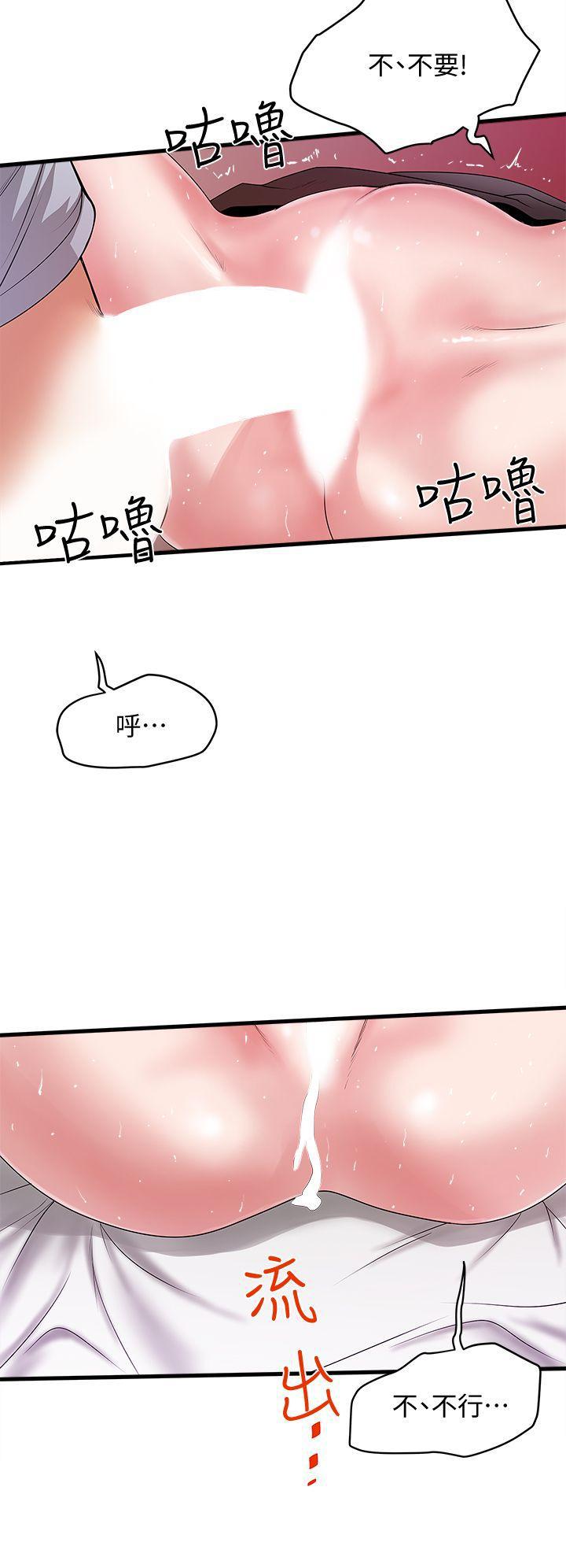 东方小镇漫画韩漫全集-第6话-重振雄风无删减无遮挡章节图片 