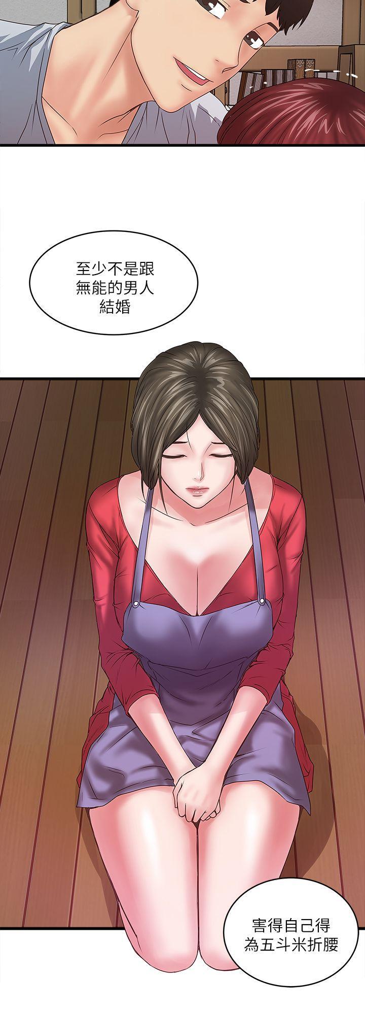 东方小镇漫画韩漫全集-第6话-重振雄风无删减无遮挡章节图片 