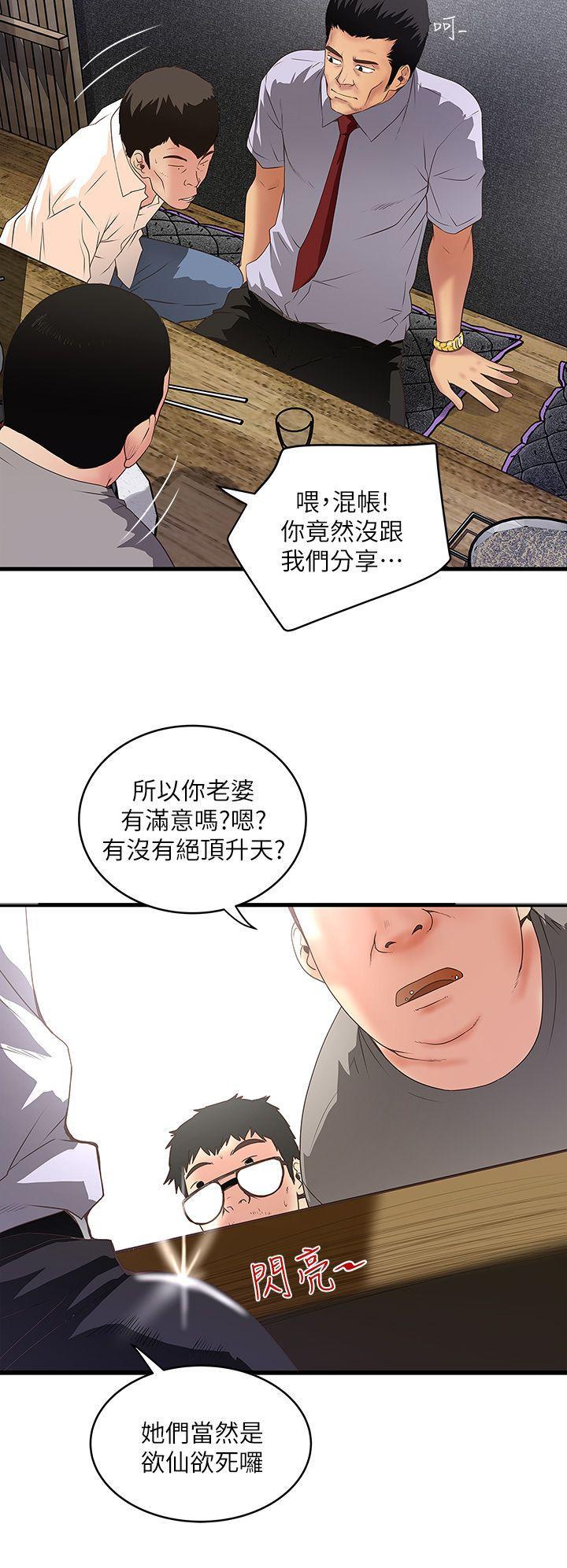 东方小镇漫画韩漫全集-第7话-增大手术的威力无删减无遮挡章节图片 