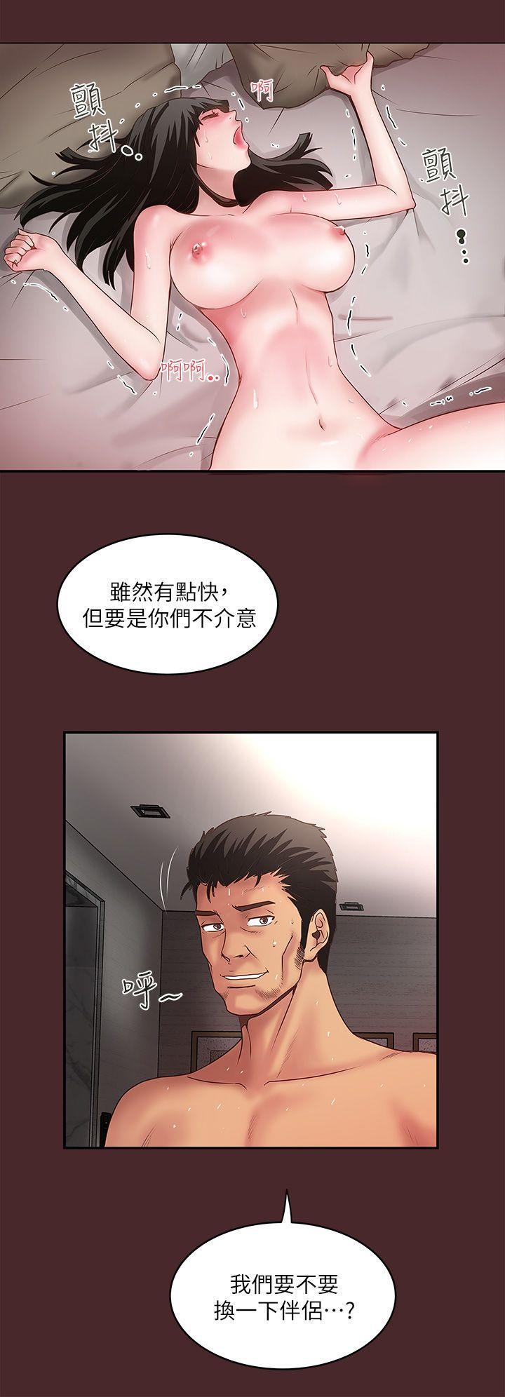 东方小镇漫画韩漫全集-第7话-增大手术的威力无删减无遮挡章节图片 
