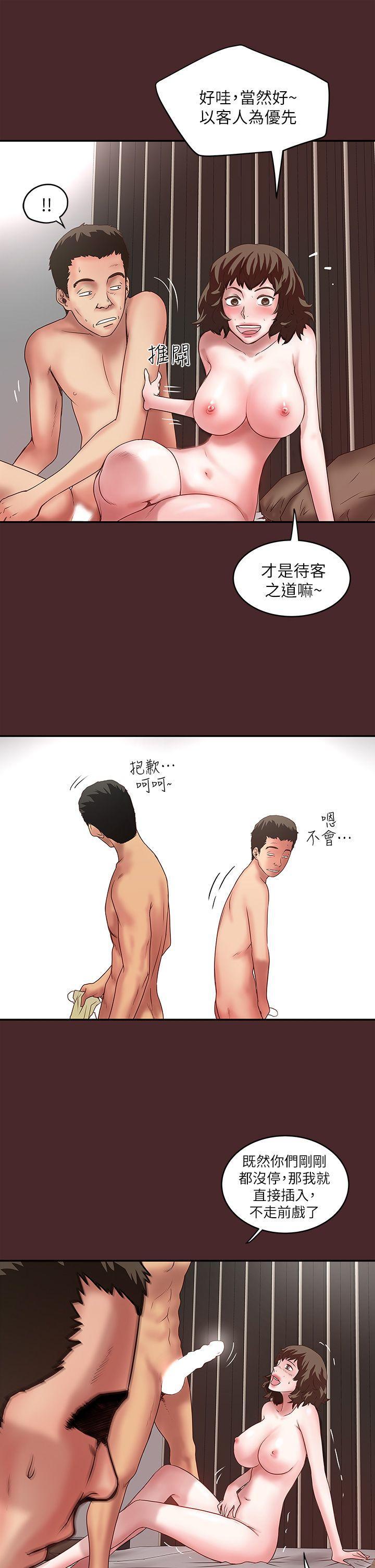 东方小镇漫画韩漫全集-第7话-增大手术的威力无删减无遮挡章节图片 