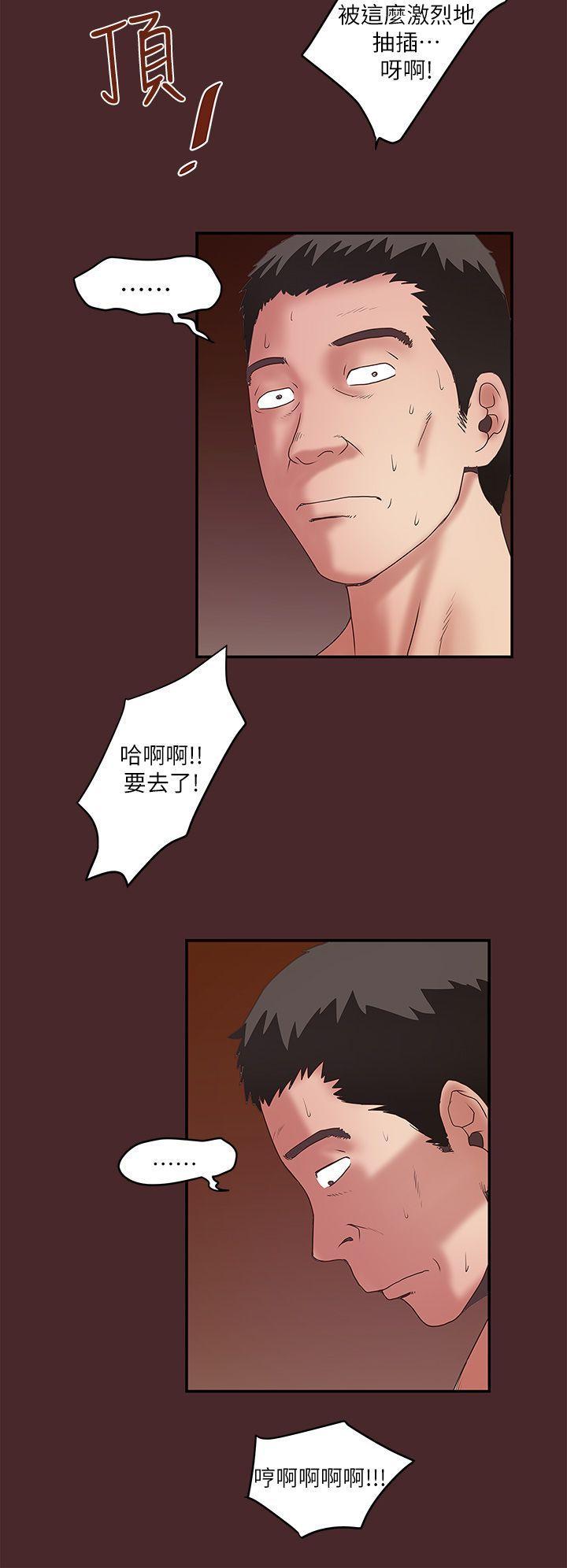 东方小镇漫画韩漫全集-第7话-增大手术的威力无删减无遮挡章节图片 