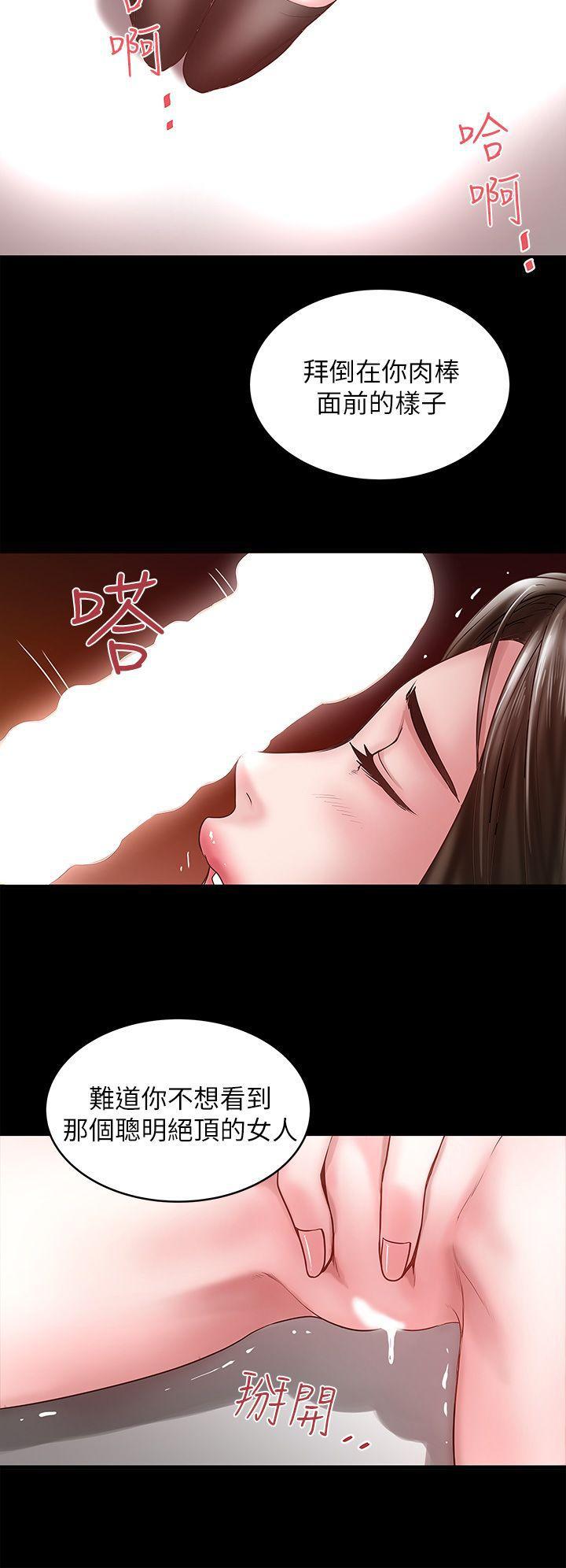 东方小镇漫画韩漫全集-第7话-增大手术的威力无删减无遮挡章节图片 