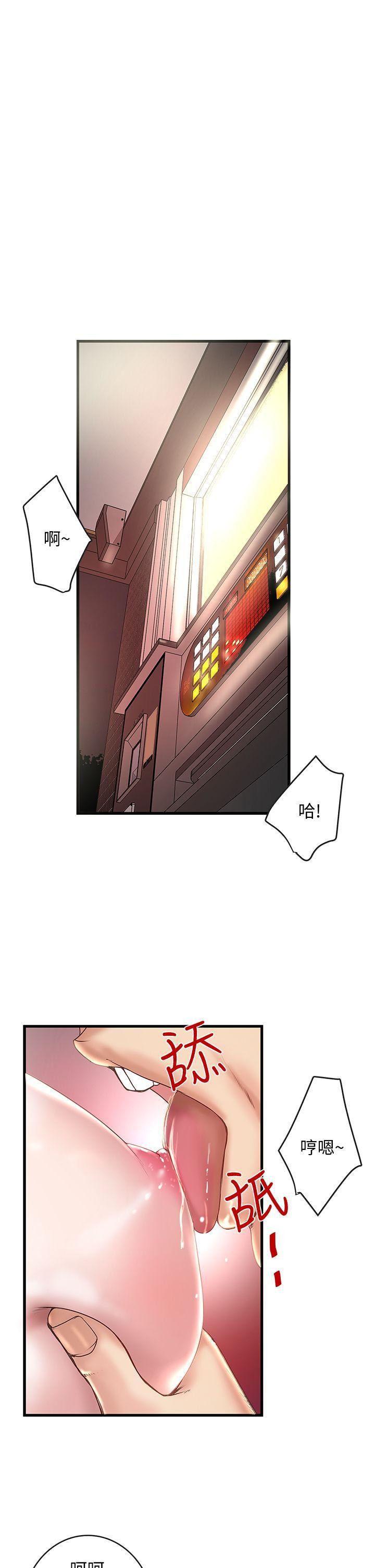 东方小镇漫画韩漫全集-第8话-俊皓第一次花天酒地无删减无遮挡章节图片 