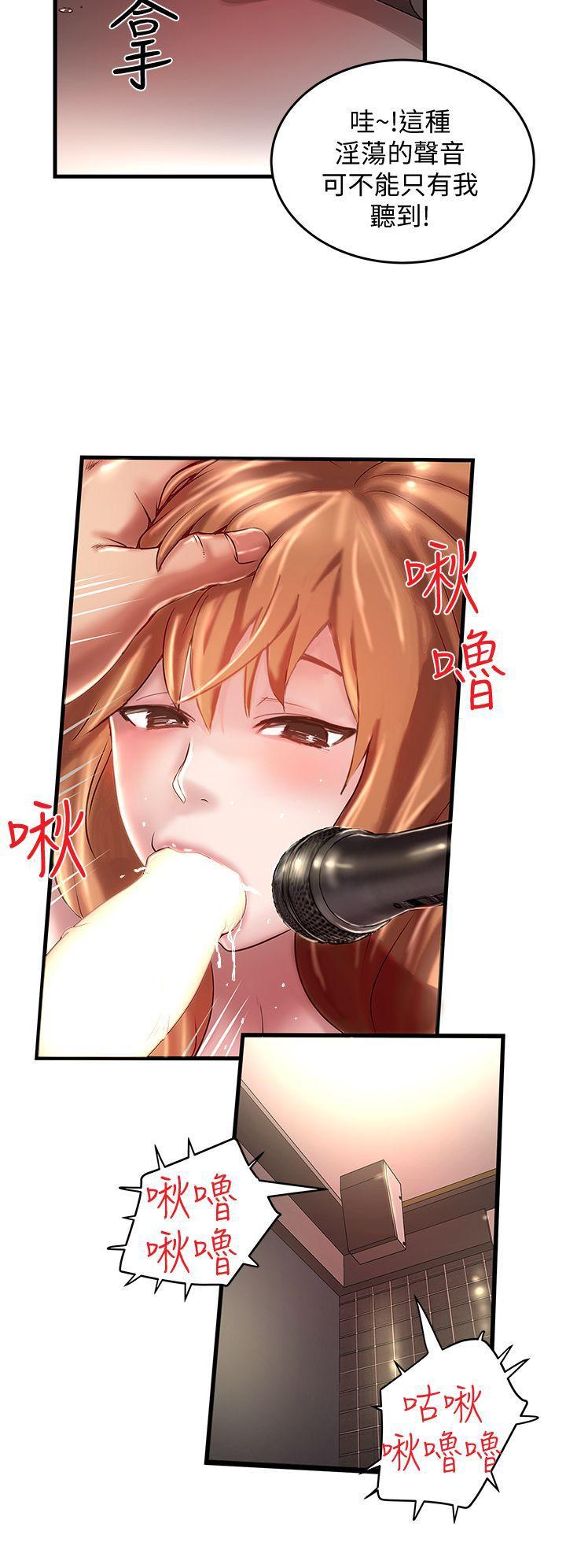 东方小镇漫画韩漫全集-第8话-俊皓第一次花天酒地无删减无遮挡章节图片 