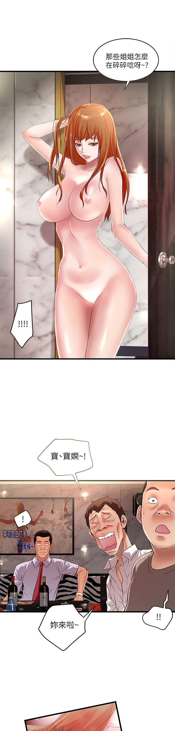 东方小镇漫画韩漫全集-第10话-跟老婆以外的人打砲无删减无遮挡章节图片 