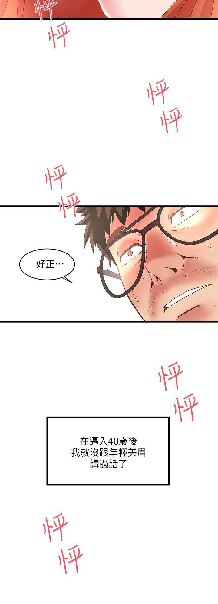 东方小镇漫画韩漫全集-第10话-跟老婆以外的人打砲无删减无遮挡章节图片 