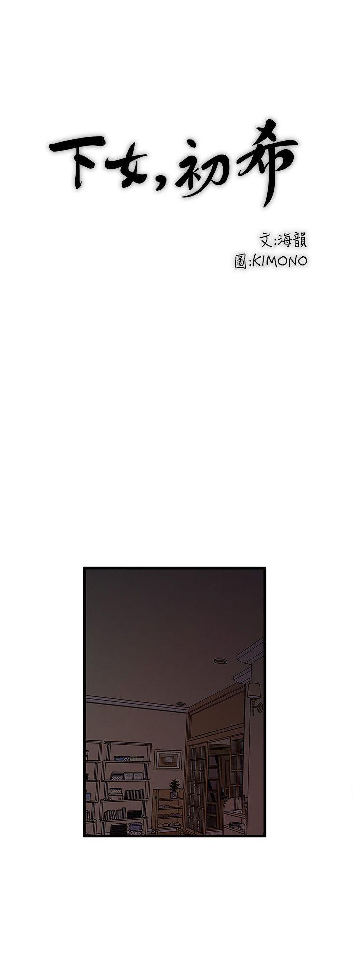 东方小镇漫画韩漫全集-第10话-跟老婆以外的人打砲无删减无遮挡章节图片 