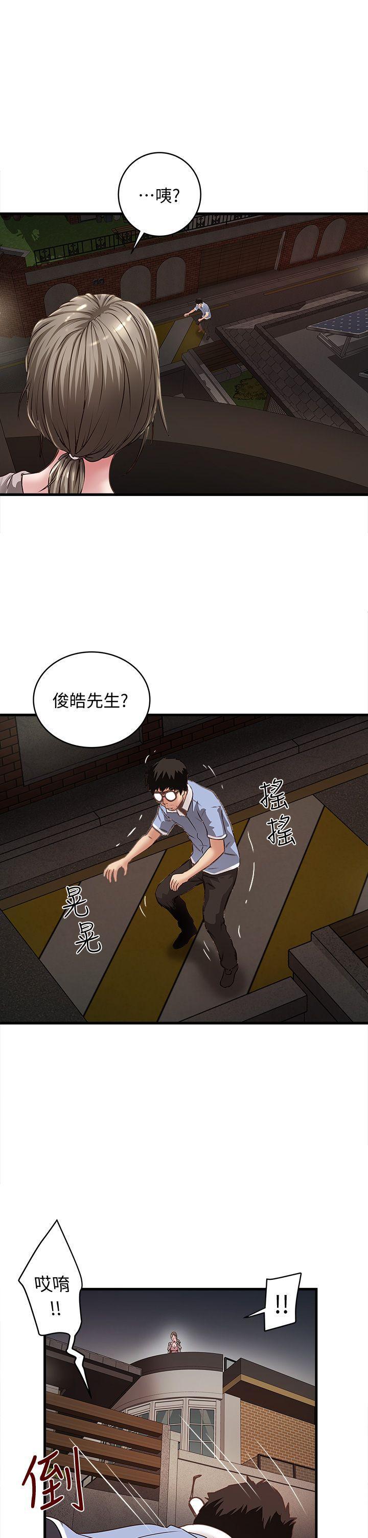 东方小镇漫画韩漫全集-第10话-跟老婆以外的人打砲无删减无遮挡章节图片 
