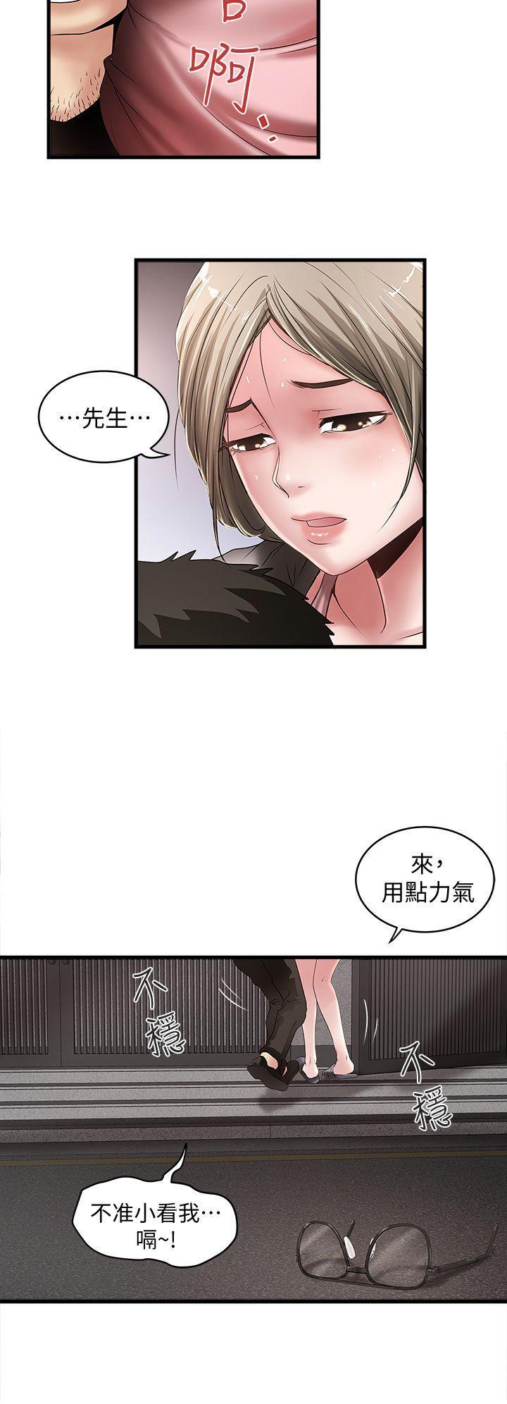 东方小镇漫画韩漫全集-第10话-跟老婆以外的人打砲无删减无遮挡章节图片 