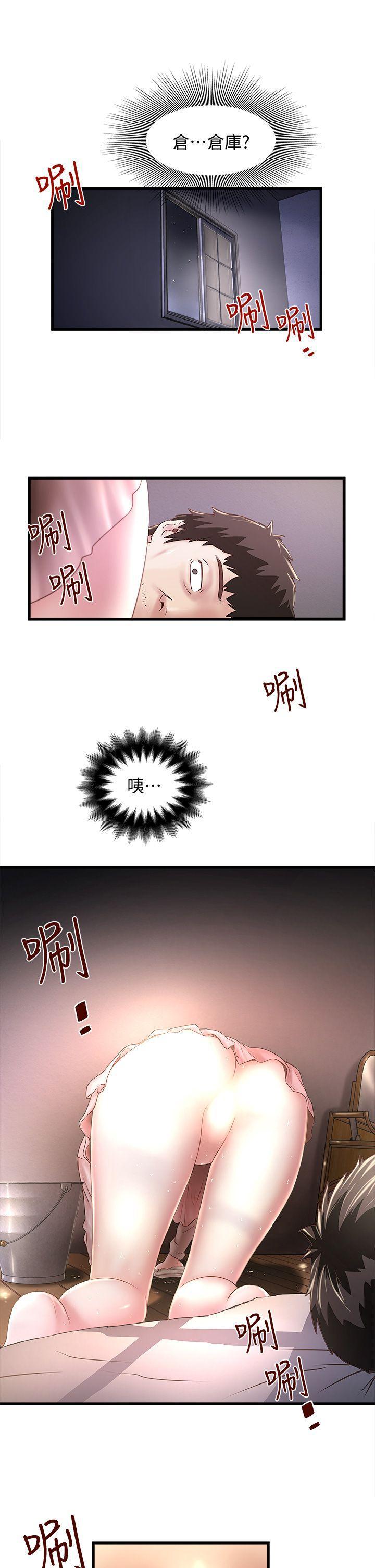 东方小镇漫画韩漫全集-第10话-跟老婆以外的人打砲无删减无遮挡章节图片 