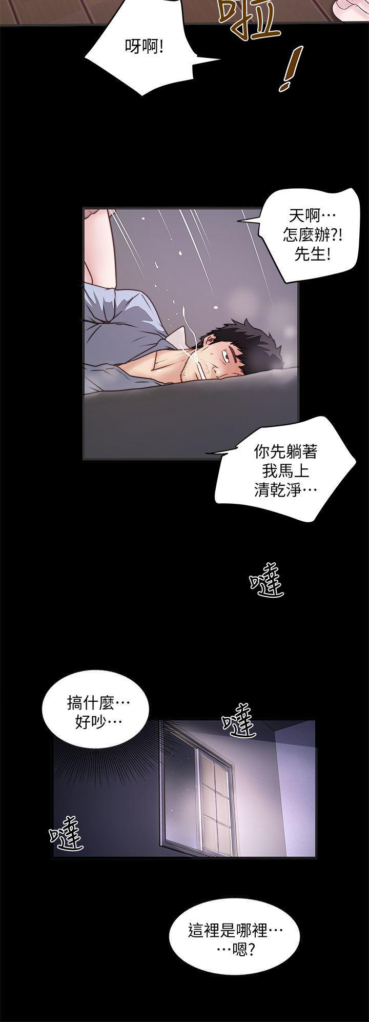 东方小镇漫画韩漫全集-第11话-从一开始就很满意的家政妇无删减无遮挡章节图片 