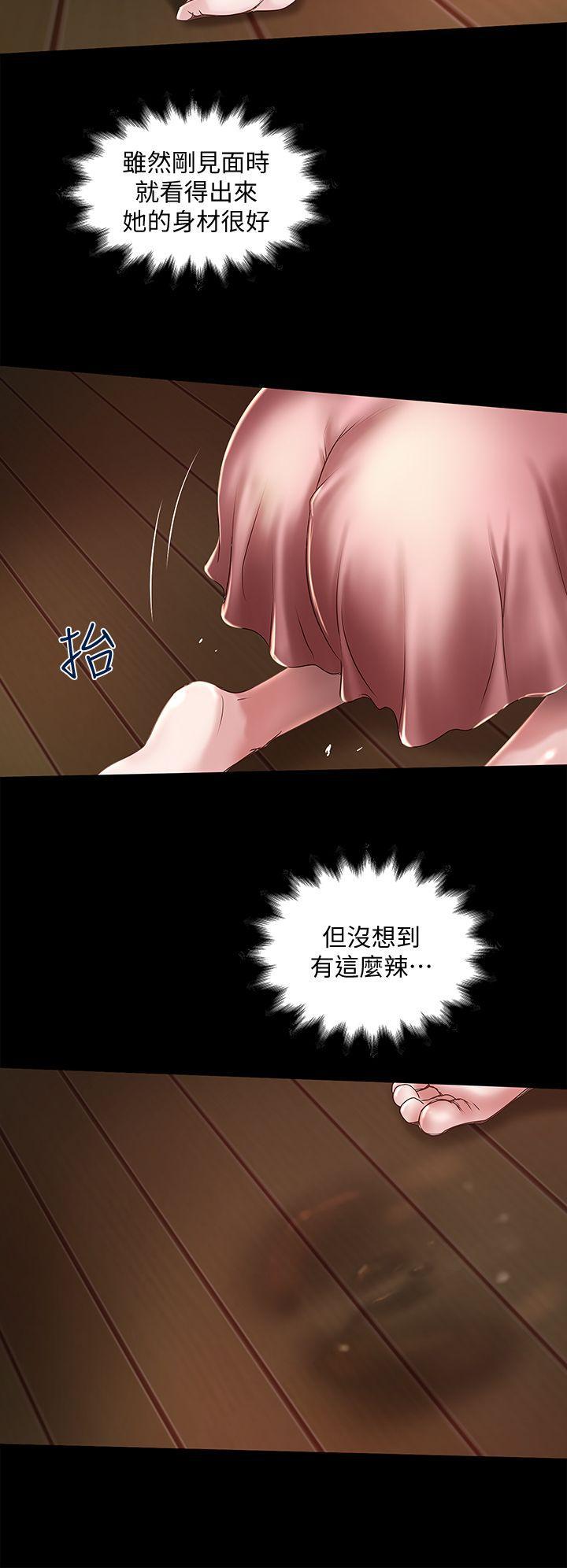 东方小镇漫画韩漫全集-第11话-从一开始就很满意的家政妇无删减无遮挡章节图片 